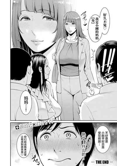 第25页图