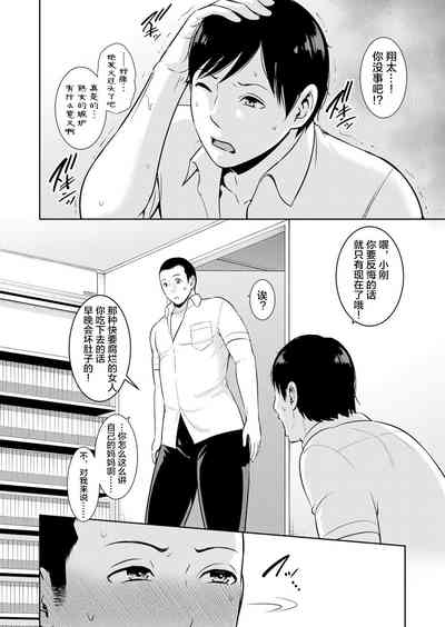 第5页图