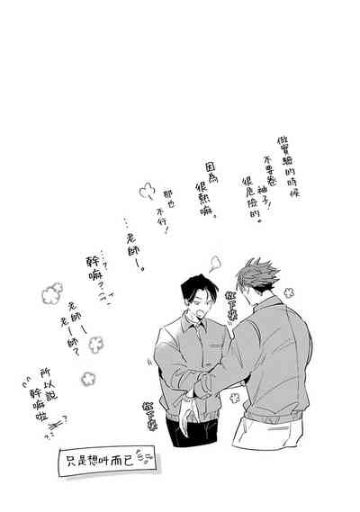 第113页图