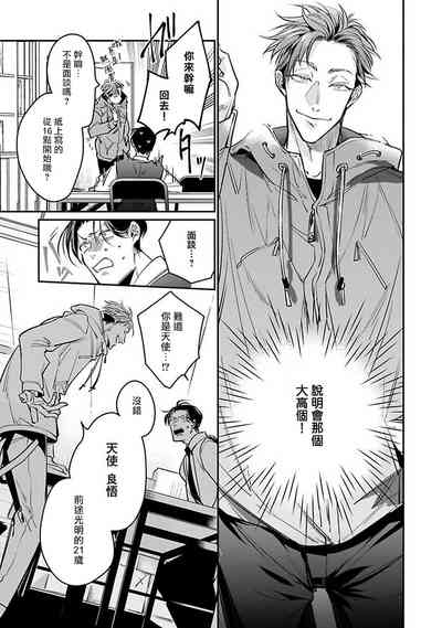 第21页图