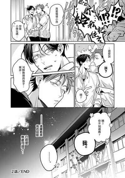 第73页图