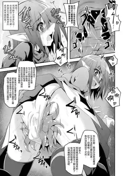 第9页 封面 - HaSM.cc
