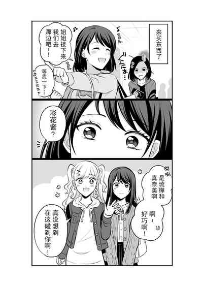 第21页图