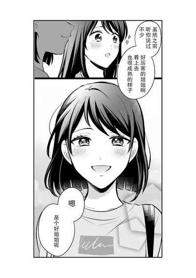 第25页图