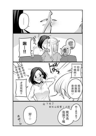 第29页图