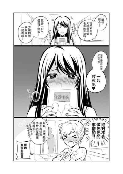 第41页图