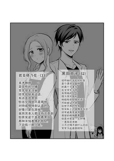 第49页图