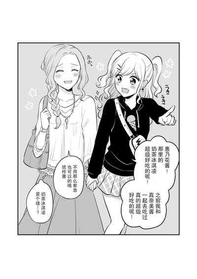 第53页图