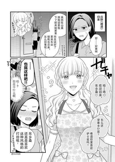 第5页图