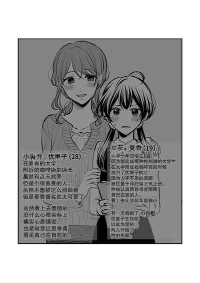 第61页图