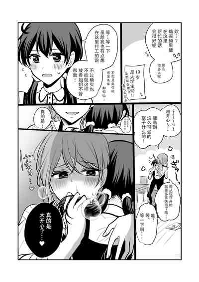 第65页图