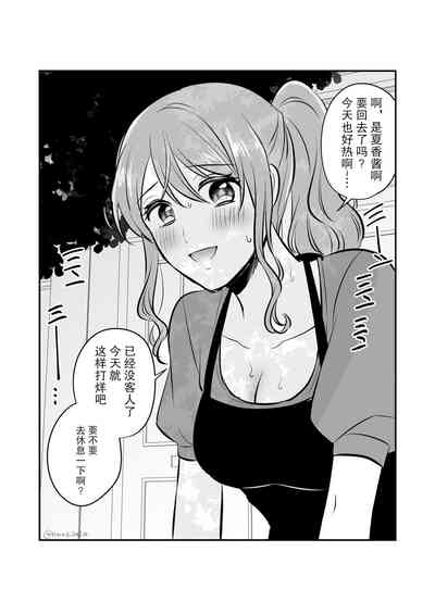 第69页图