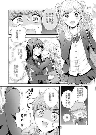 第73页图