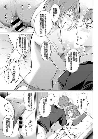 第13页图