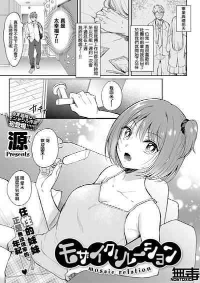 第1页图