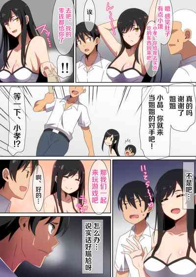 第5頁圖