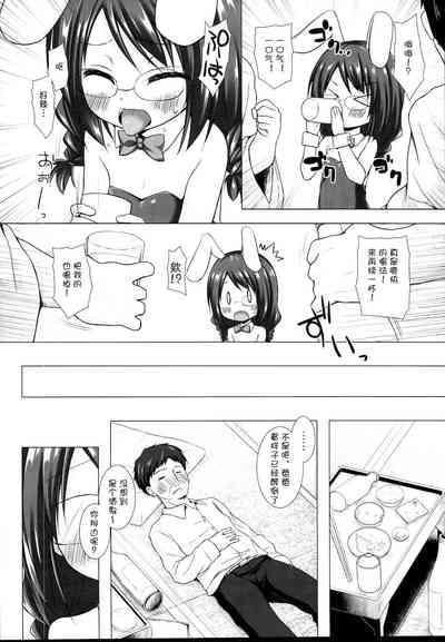第5页图