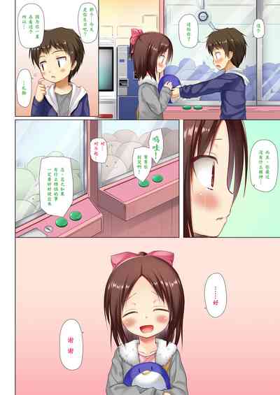 第17頁圖