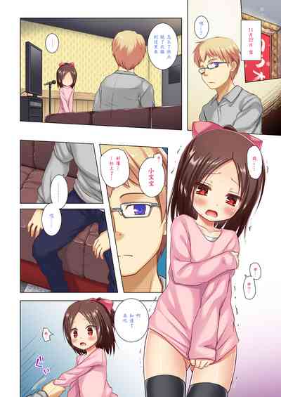 第21頁圖