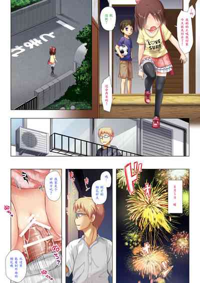 第5頁圖
