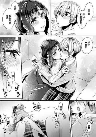 第9頁圖