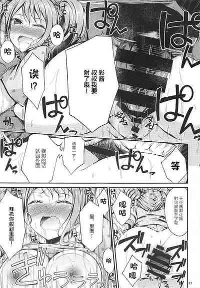 第21頁圖
