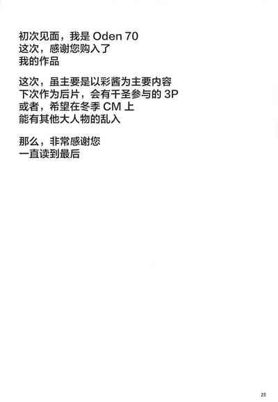 第25頁圖