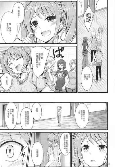 第5頁圖