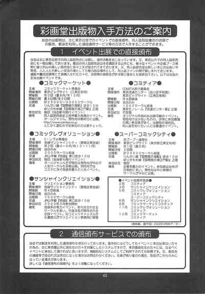 第45页图