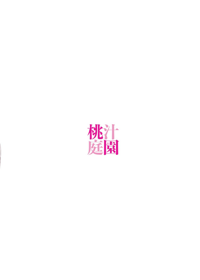 第25頁圖