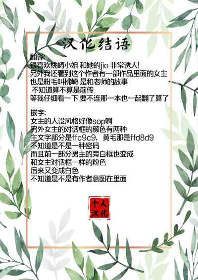 第61页图