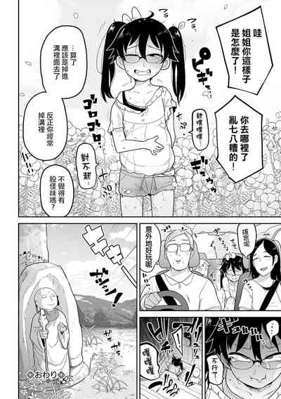 第25頁圖