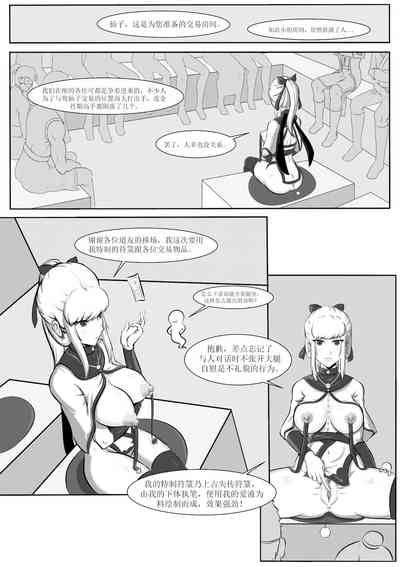 第5頁圖