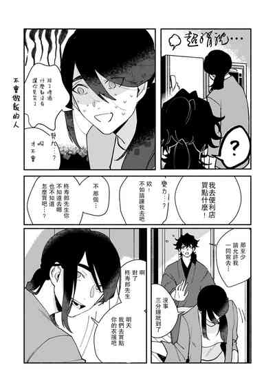 第101頁圖