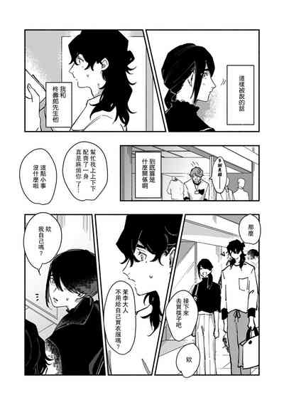第161頁圖