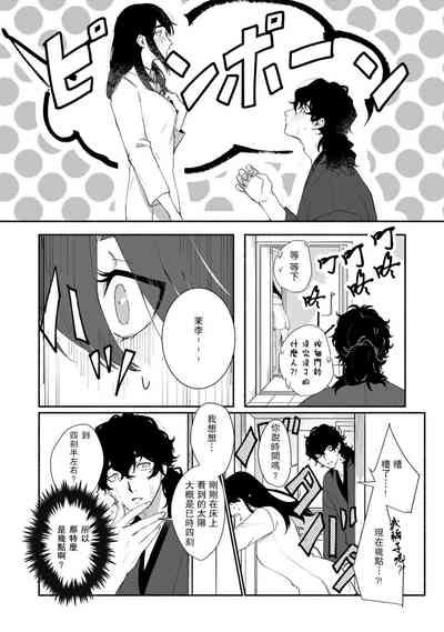 第65頁圖