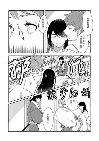 第69頁圖