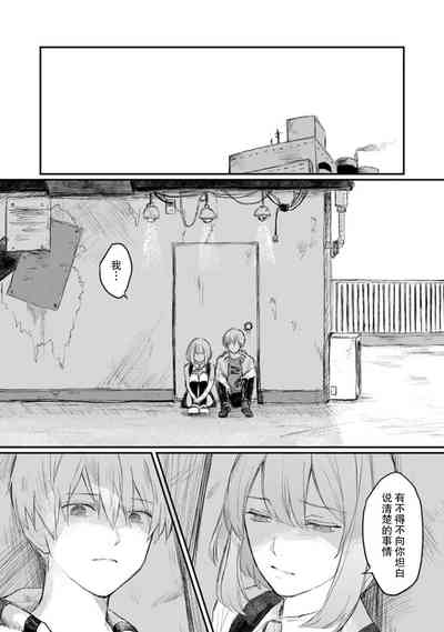 第105頁圖