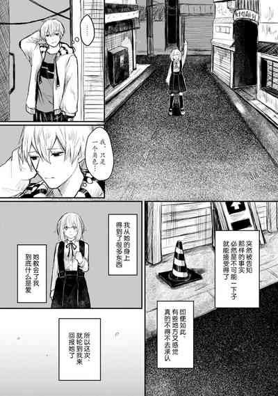 第117頁圖