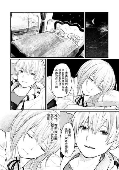 第133頁圖