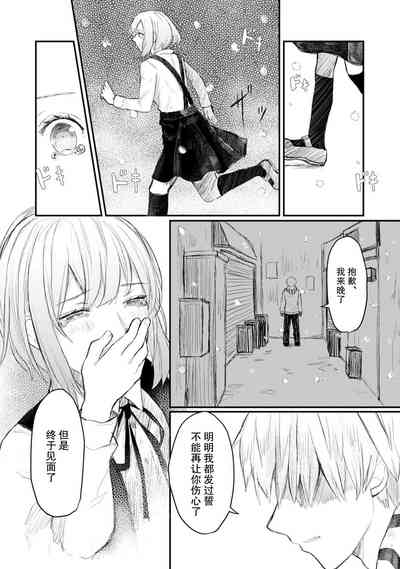 第145頁圖