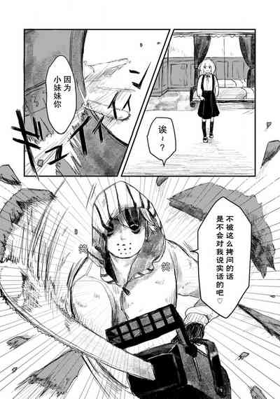 第33頁圖