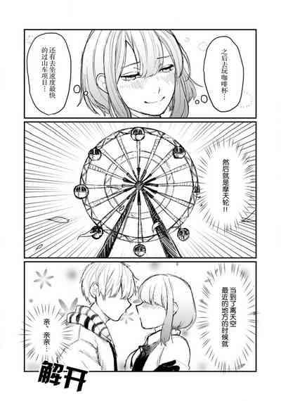 第37頁圖
