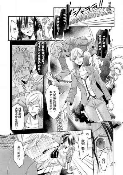 第25頁圖