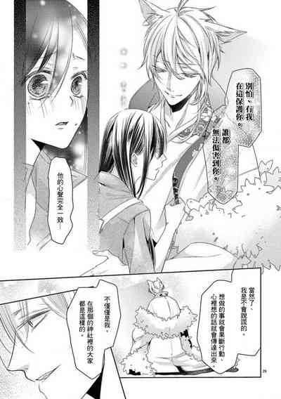 第29頁圖