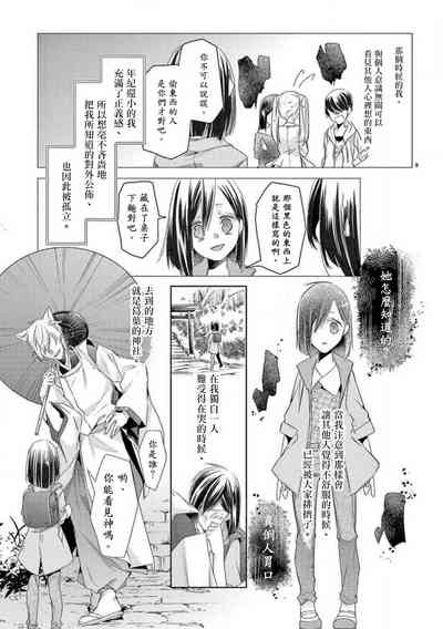 第9頁圖