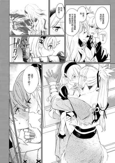 第9页图