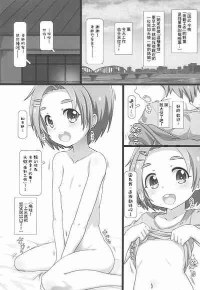 第5頁圖