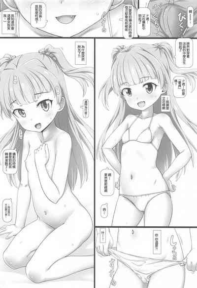 第5頁圖