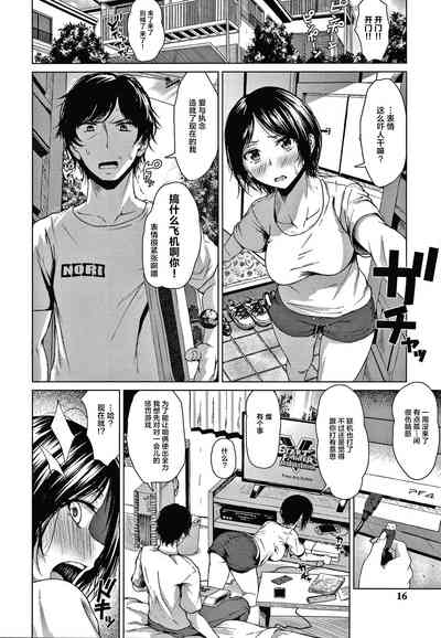 第13页图